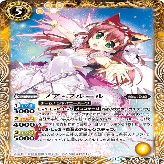 祝 プレミアムフルールBOX発売｜ろんたむ