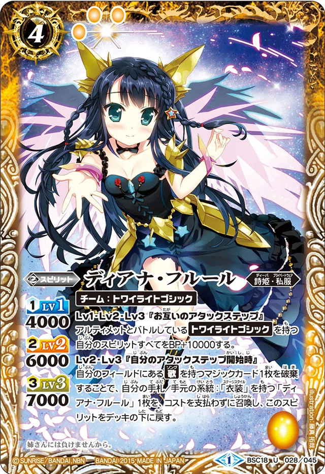 祝 プレミアムフルールBOX発売｜ろんたむ