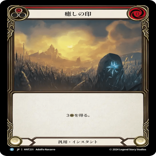 ライアスのすすめ｜Raikei