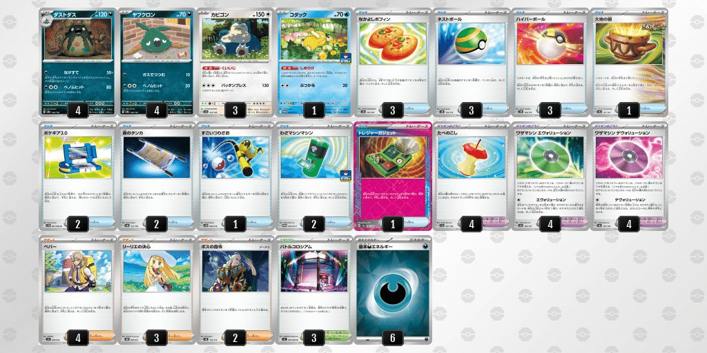 インフェルノX デッキビルドBOX バトルパートナーズシュリンク無しペリあり