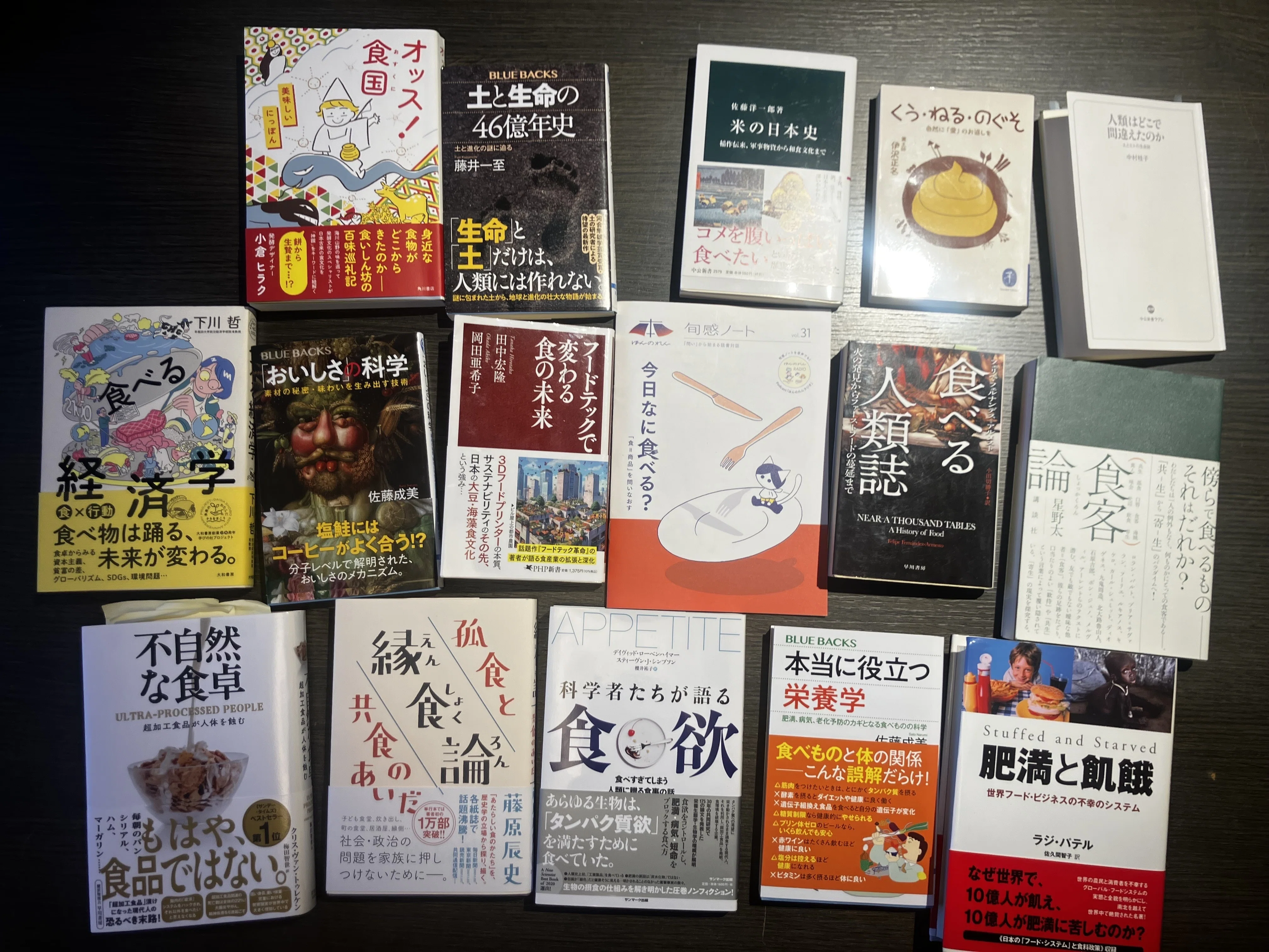 2040年、何を食べてる？未来のハイテク食品は美味しいの？ /『フード