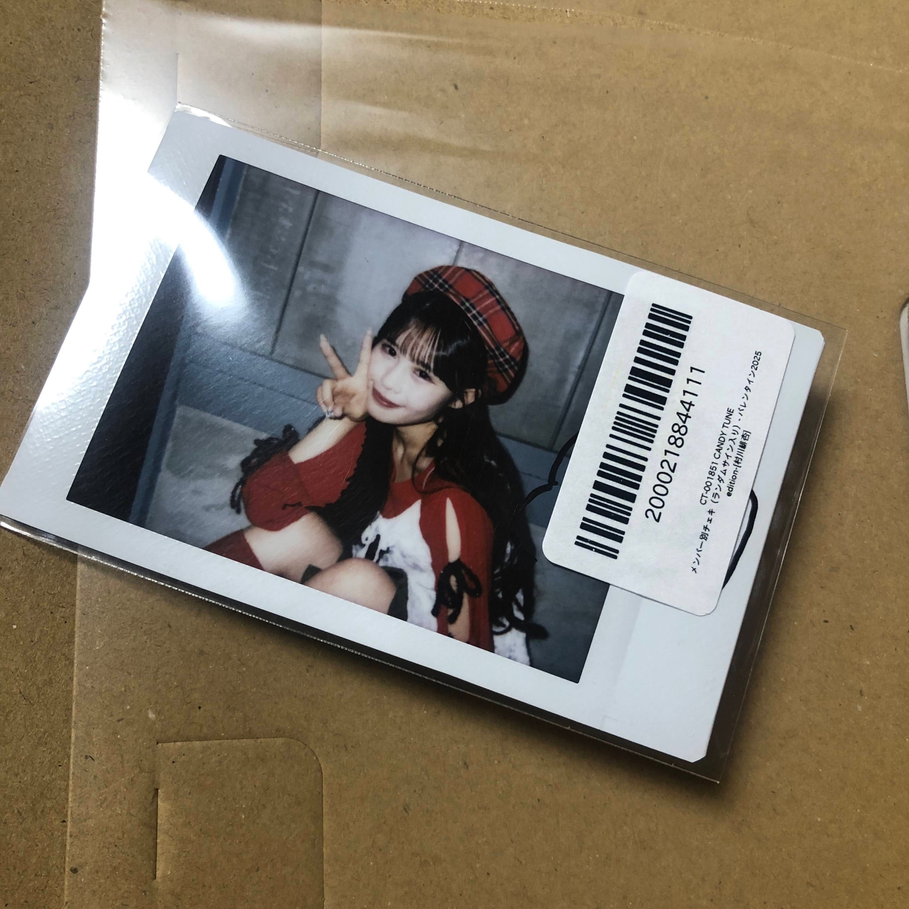 CANDY TUNE メンバー別チェキ（ランダムサイン入り） 村川緋杏