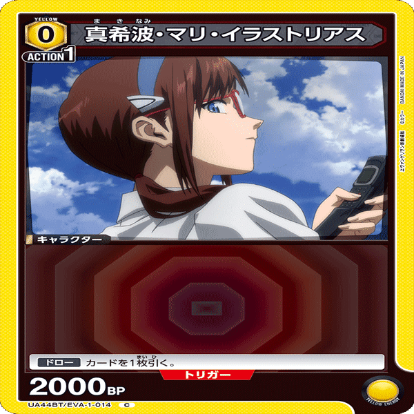 ユニオンアリーナ】エヴァンゲリオン黄ヒロインズデッキが面白い｜かもしだ