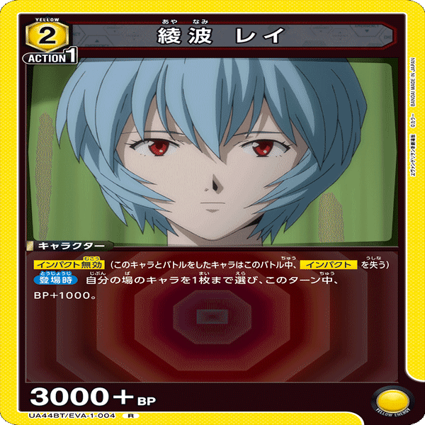 M*F様 ユニオンアリーナ　エヴァンゲリオン　エヴァ　黄　デッキ　ヒロインズ ユニオンアリーナ】エヴァンゲリオン黄ヒロインズデッキが面白い｜かもしだ