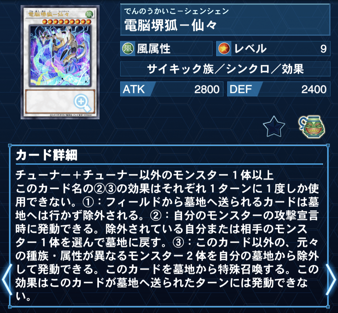 原石リシド（ドミナス）　大会構築 遊戯王】原石リシドの構築と回し方の解説｜otabe