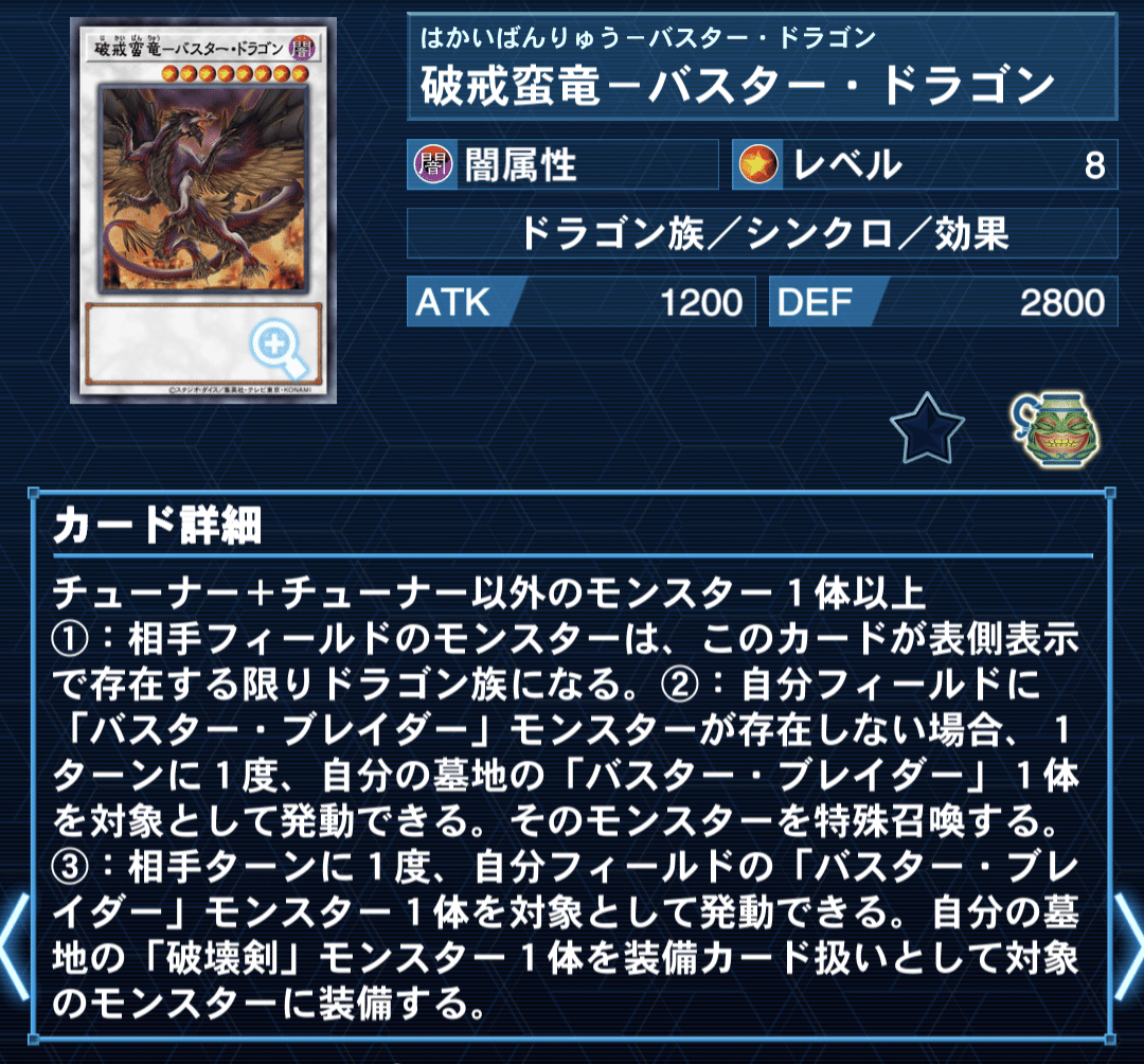 遊戯王】原石リシドの構築と回し方の解説｜otabe