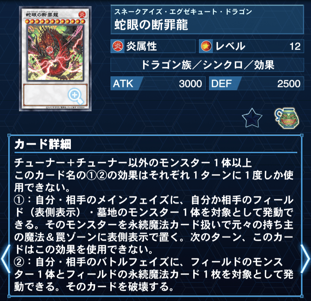遊戯王】原石リシドの構築と回し方の解説｜otabe