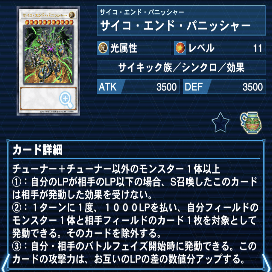 遊戯王】原石リシドの構築と回し方の解説｜otabe