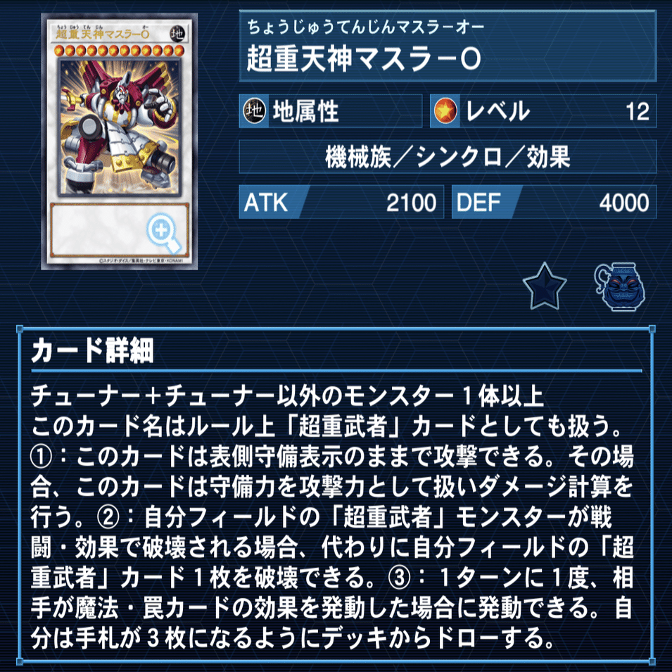 遊戯王】原石リシドの構築と回し方の解説｜otabe