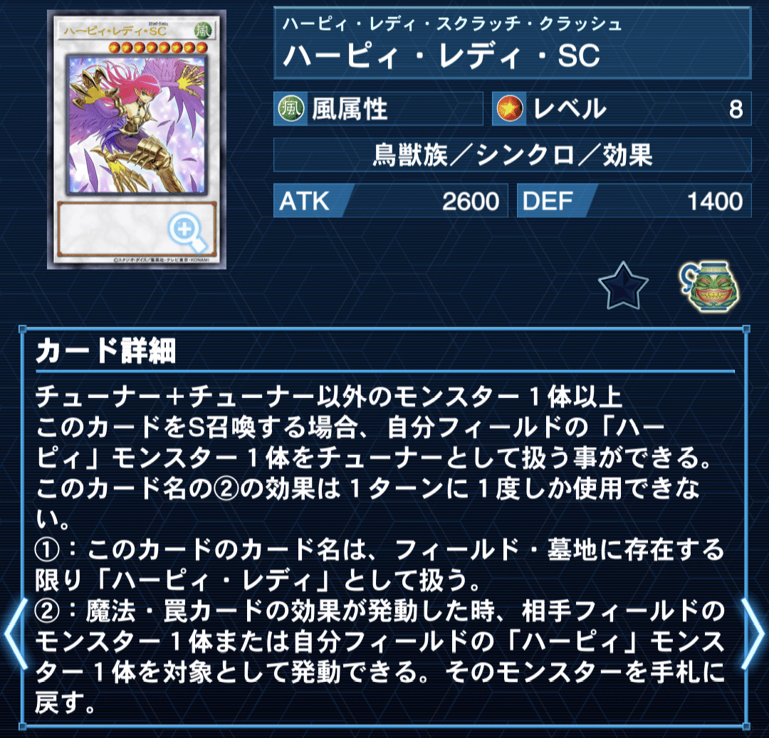 遊戯王】原石リシドの構築と回し方の解説｜otabe