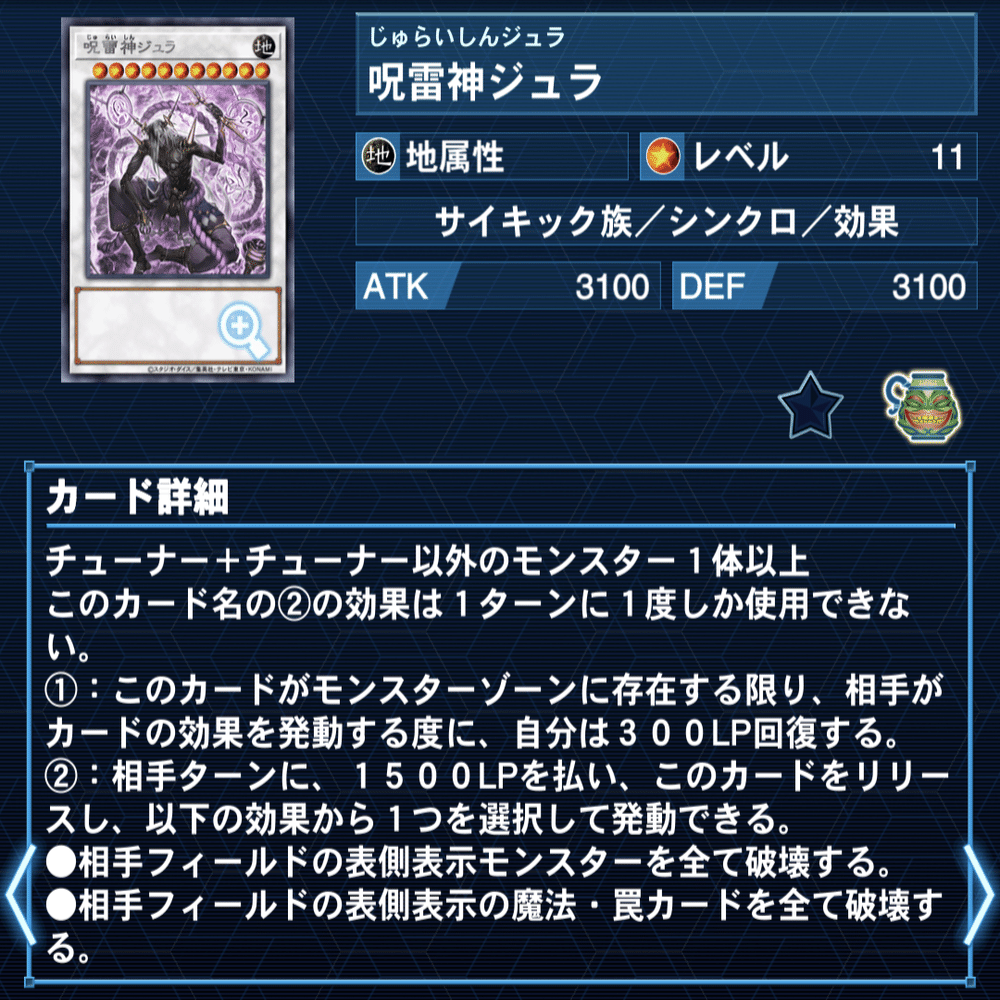 遊戯王】原石リシドの構築と回し方の解説｜otabe