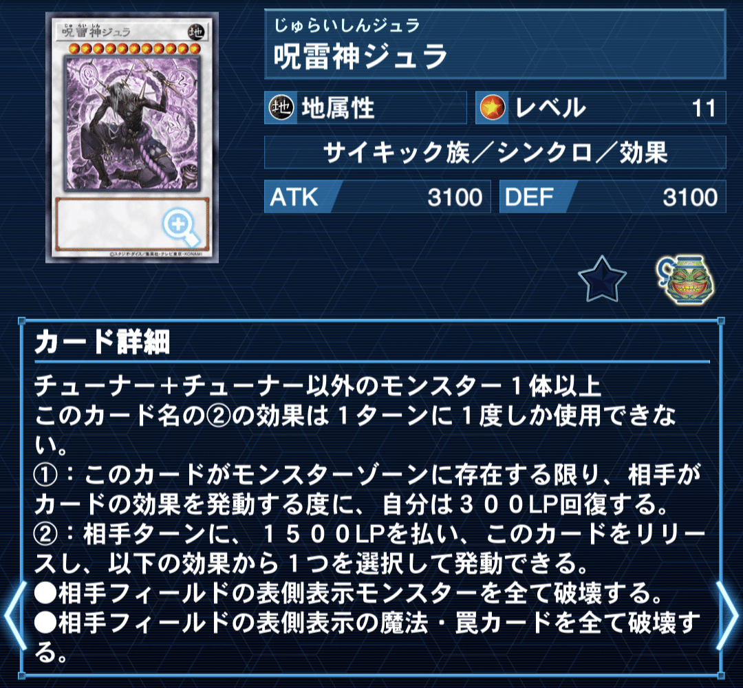 遊戯王】原石リシドの構築と回し方の解説｜otabe