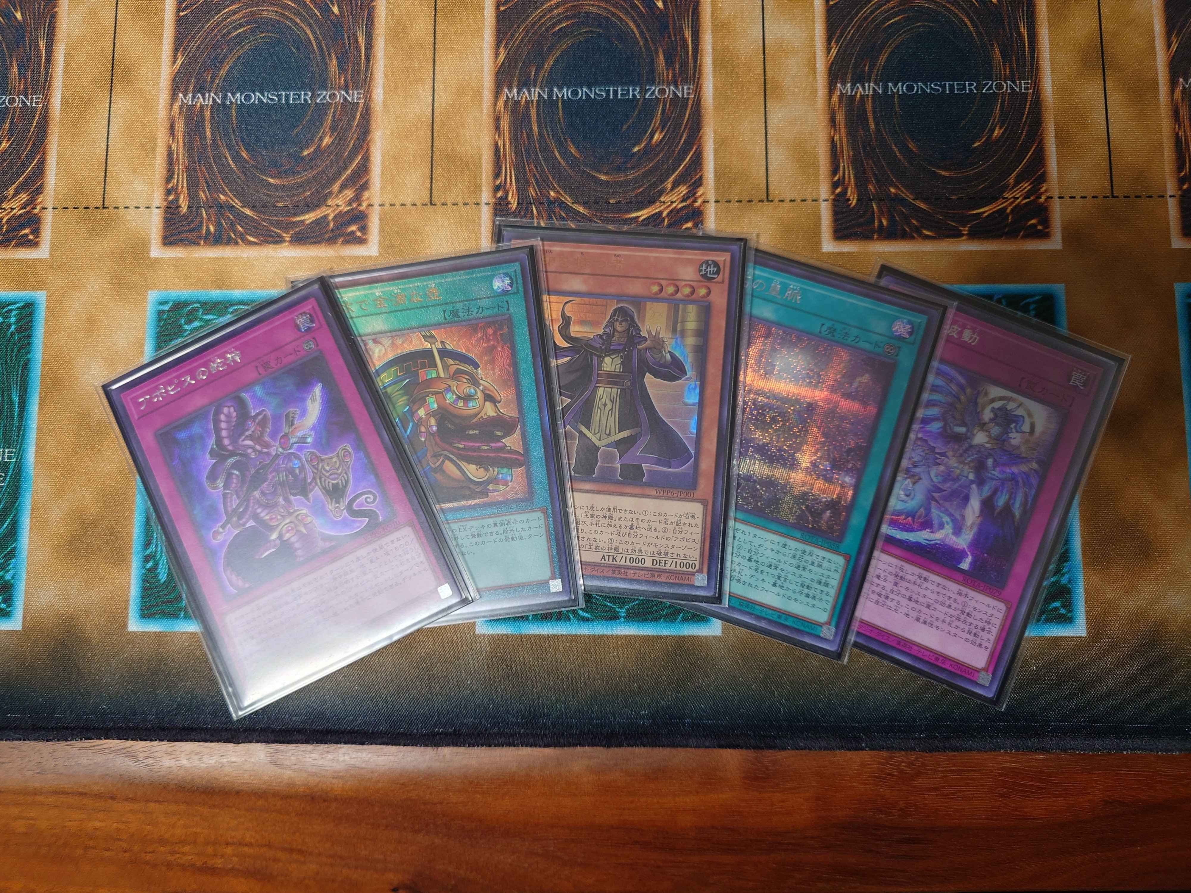 遊戯王デッキ　原石リシドデッキ　ガチ構築 遊戯王デッキ 原石リシドデッキ ガチ構築 - メルカリ