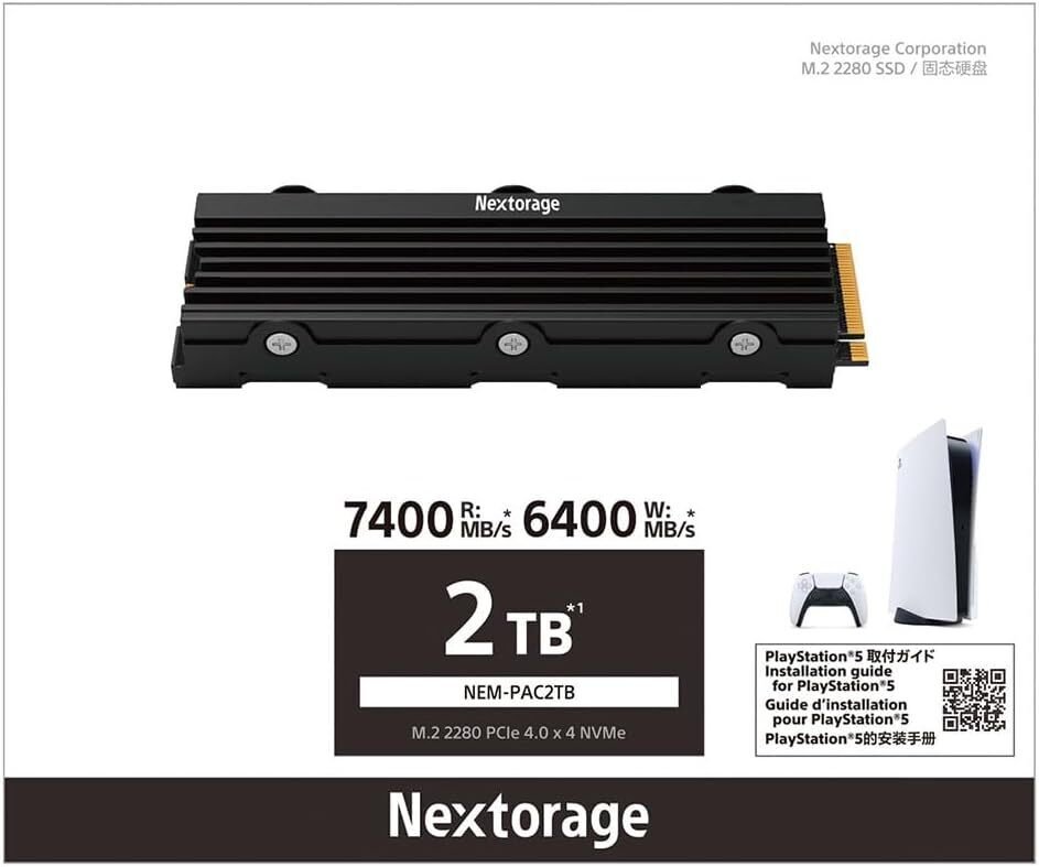 最安値】Nextorage NEM-PAシリーズ 2TB PS5対応ヒートシンク一