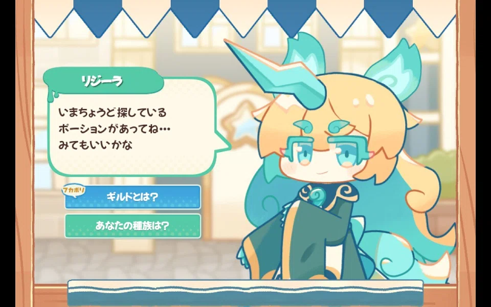 イカスミポーション 体験版】レビュー・感想・解説《Steam》｜雨月聖夜