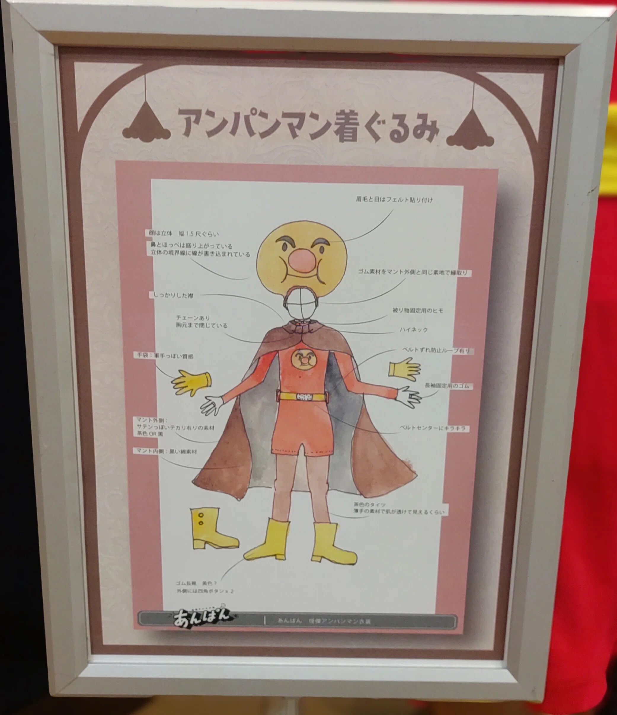 ＊あんぽんだいページ＊ 2604901_n.jpg