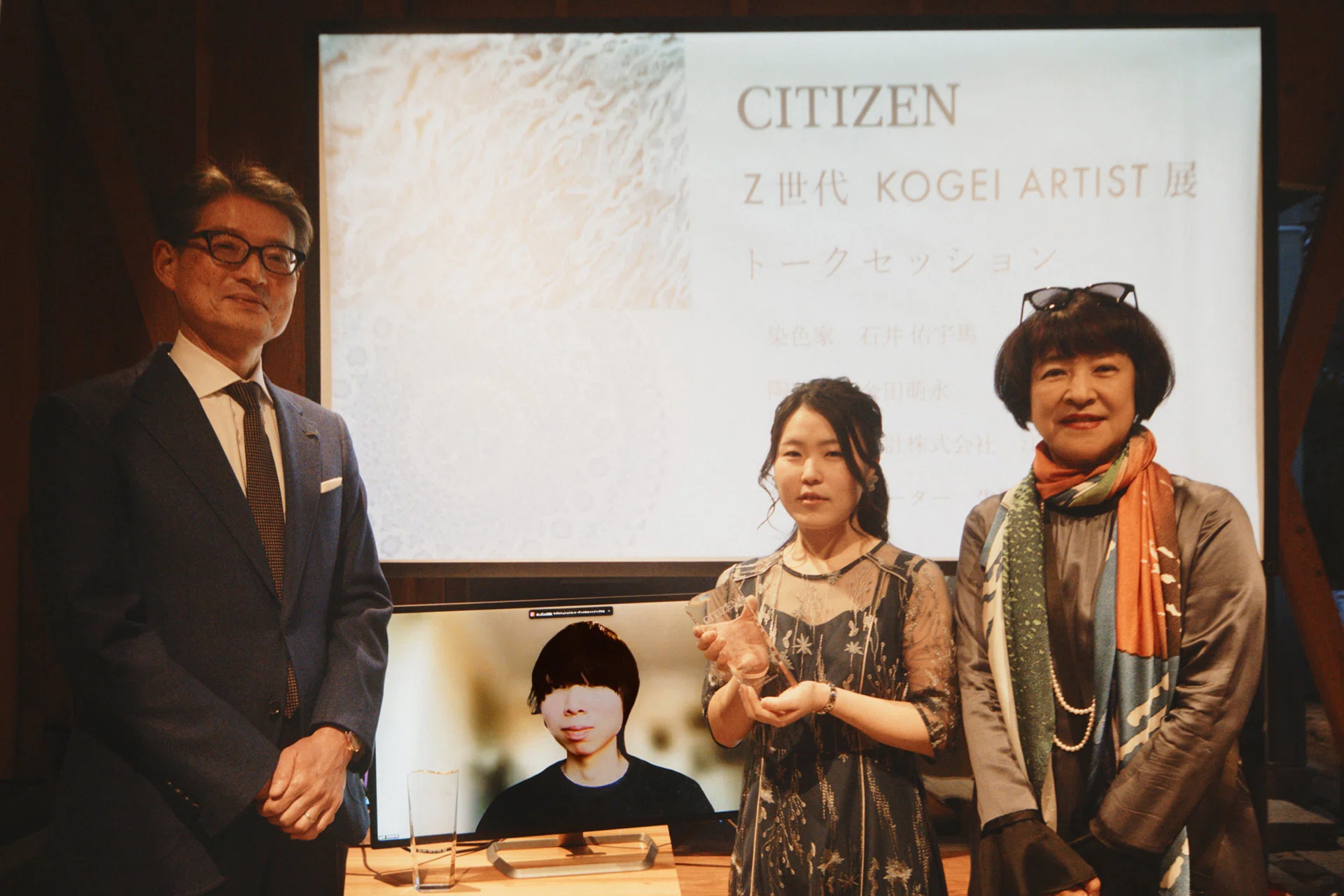 これからの伝統工芸を次世代へ｜CITIZEN DESIGN