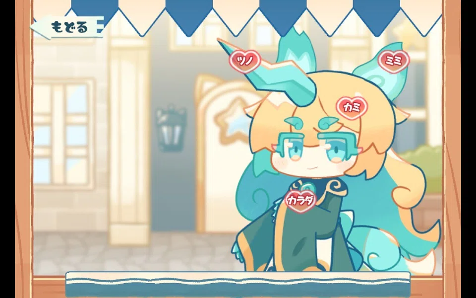 イカスミポーション 体験版】レビュー・感想・解説《Steam》｜雨月聖夜