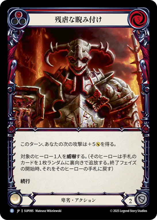 ライアスのすすめ｜Raikei