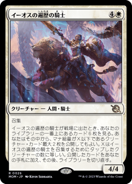 ボロス召集+ヒロイック【MTGパイオニア】 ボロス召集+ヒロイック【MTGパイオニア】 ボロス・ヒロイック