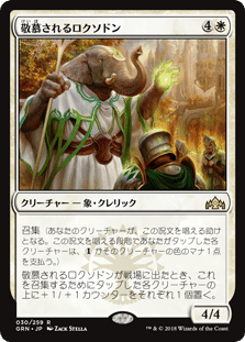 ボロス召集+ヒロイック【MTGパイオニア】 MTGA】下手くそがパイオニアランクマでミシックを目指す その4｜エンピツ