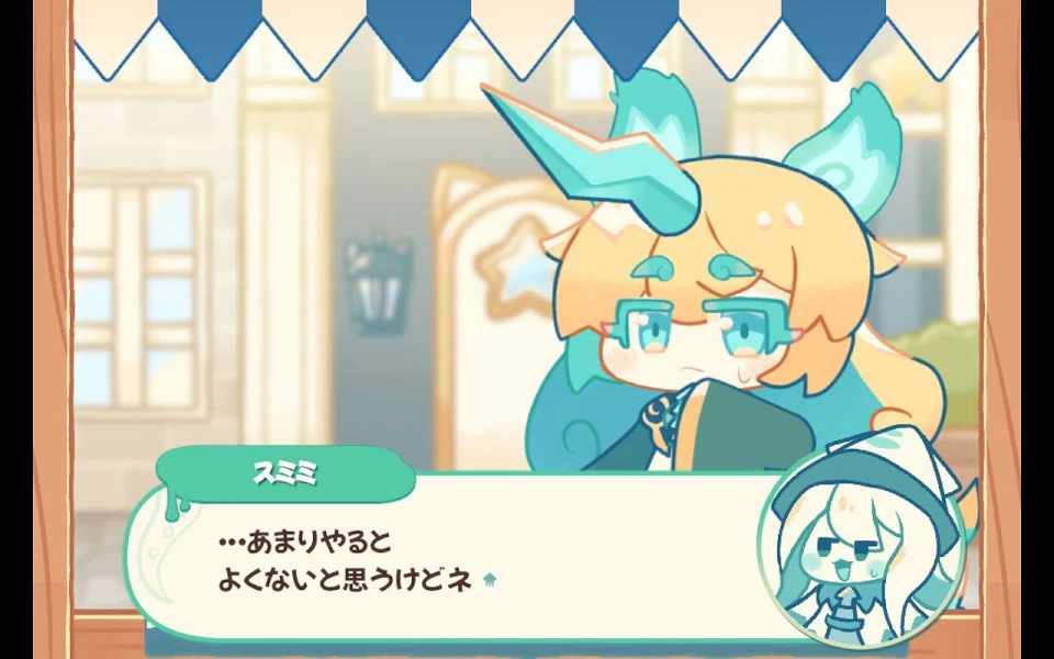 イカスミポーション 体験版】レビュー・感想・解説《Steam》｜雨月聖夜