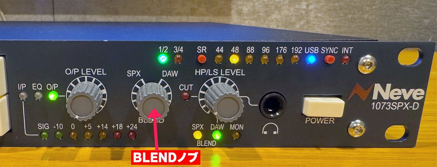 AMS Neve 1073SPX-D レビュー｜自宅で本物のNeveサウンドを実現する