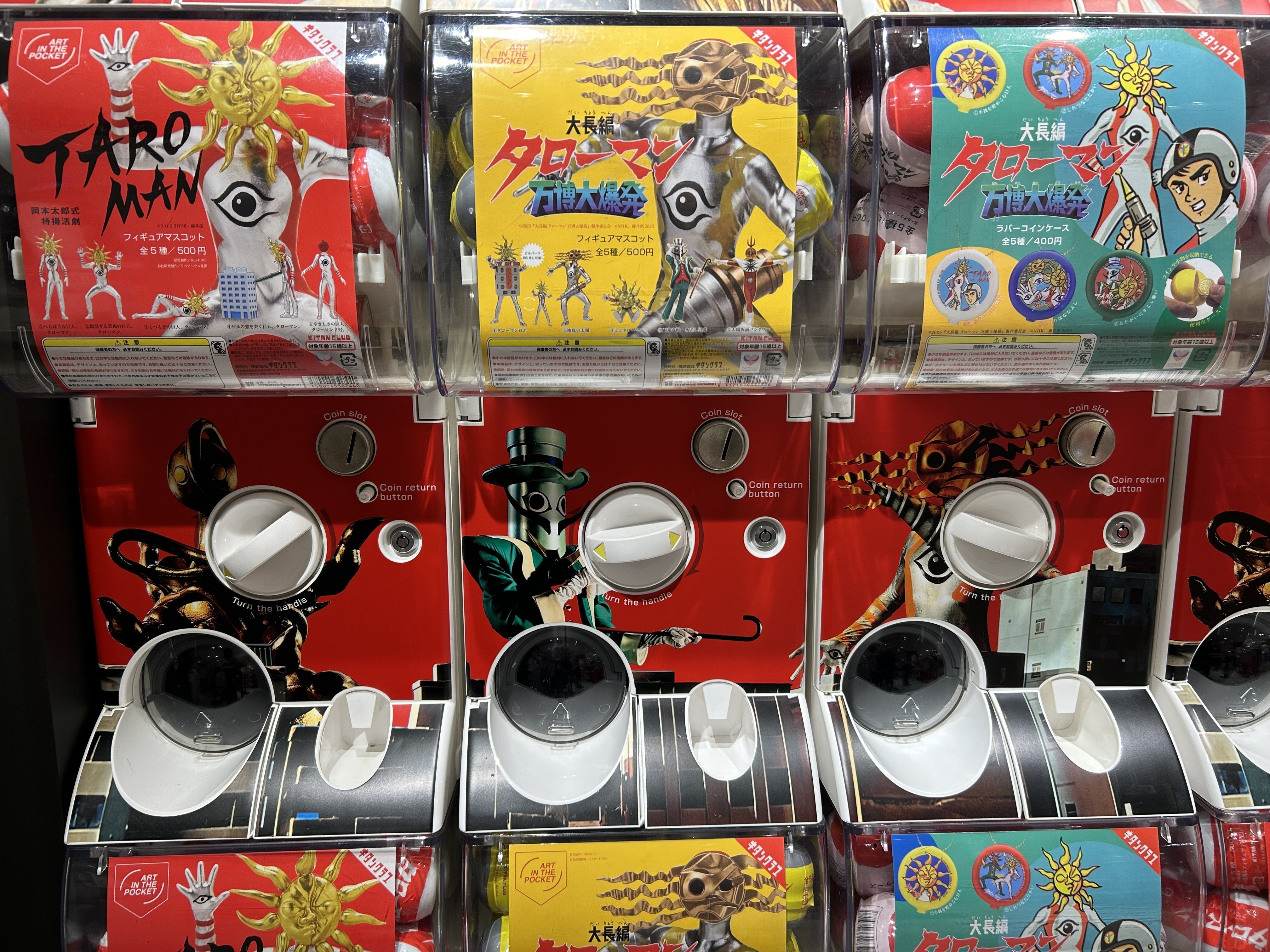 タローマン大万博 レポート｜SoRami