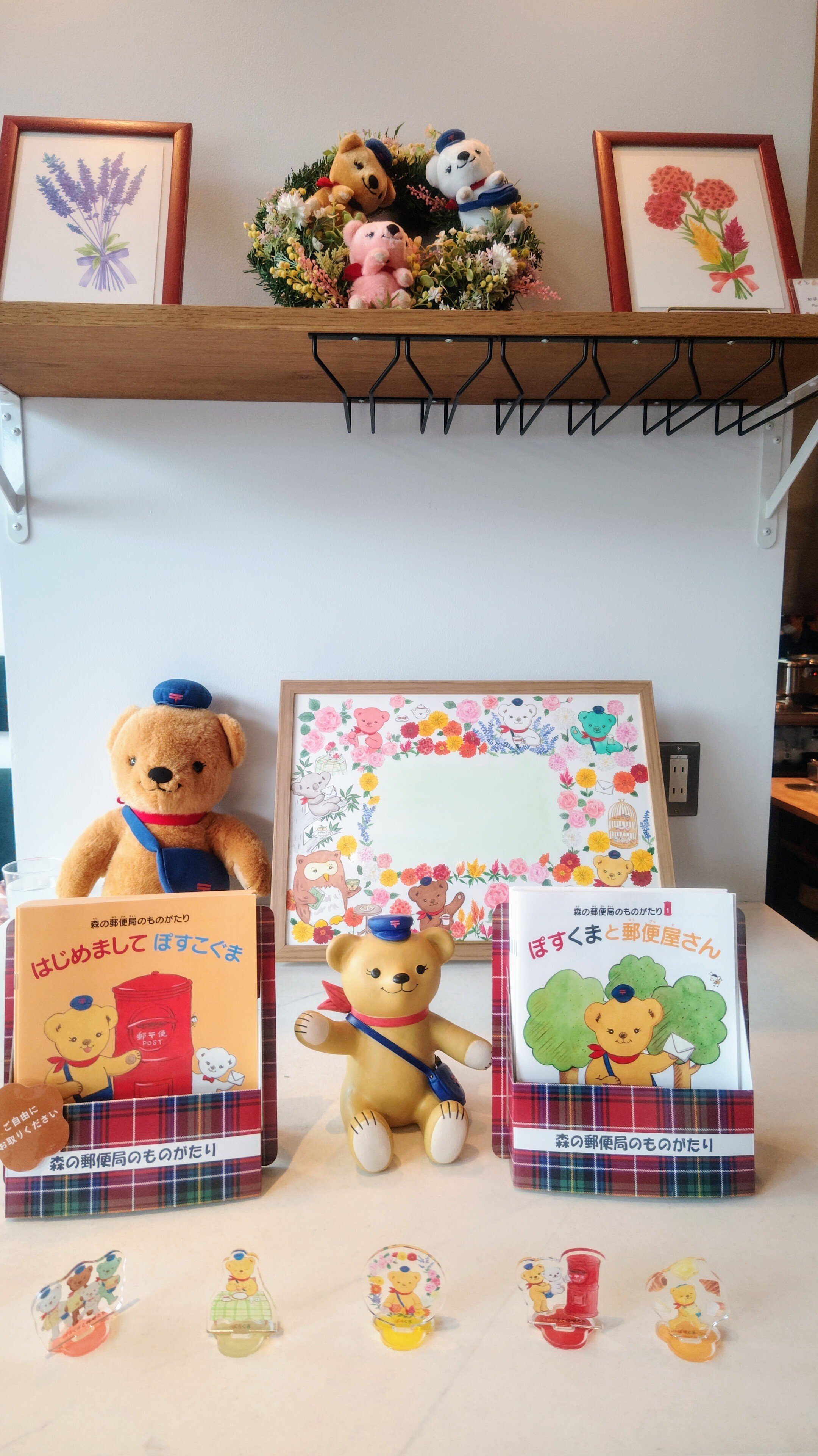 郵便局のやさしい革命家「ぽすくま」｜シキノハナ｜編集者・ライター