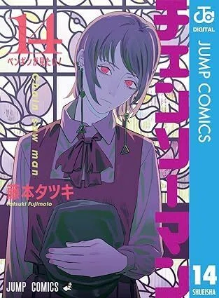 劇場版 チェンソーマン レゼ篇」Mappa＼(^o^)／祝リベンジ成功