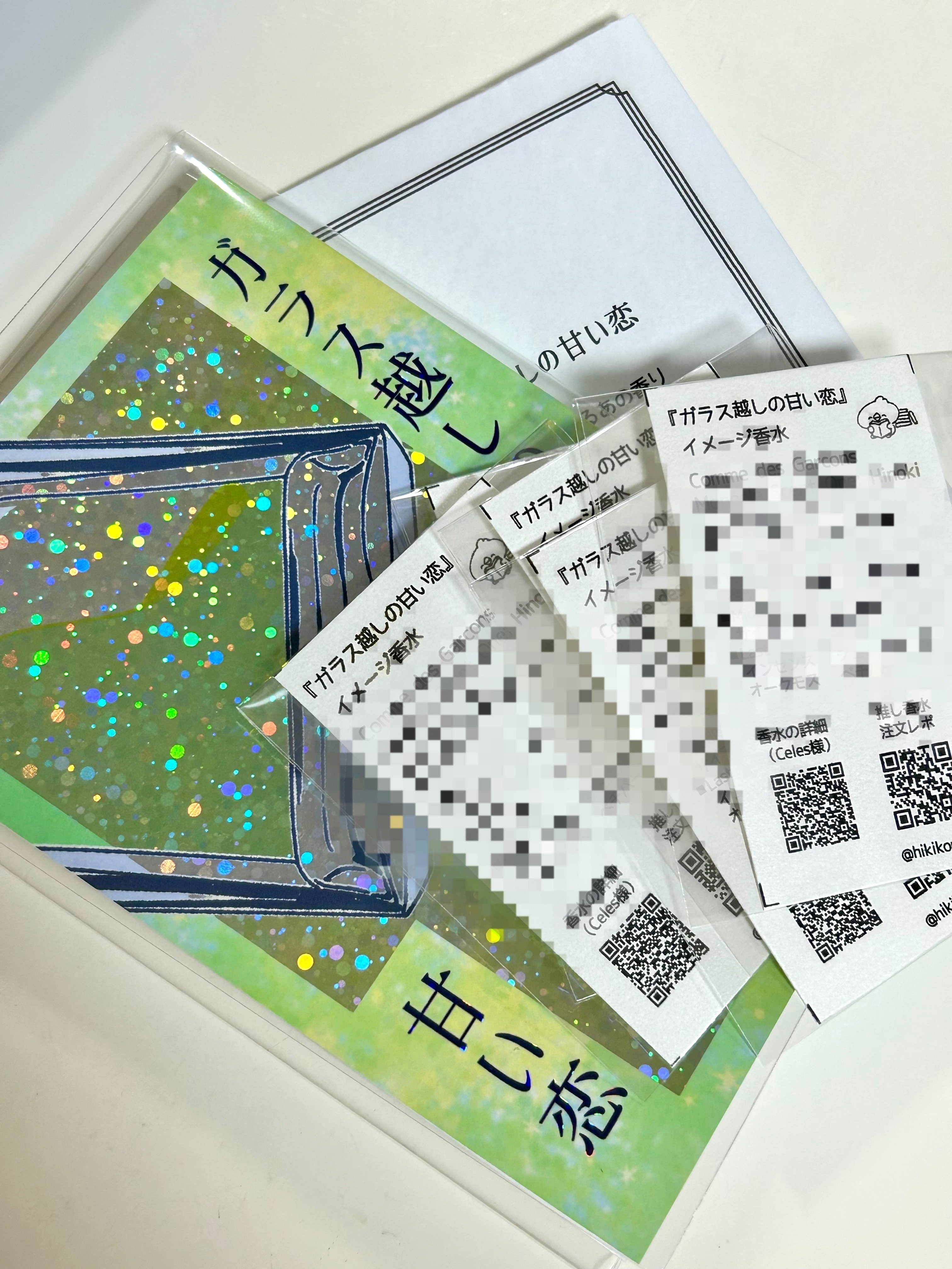 J庭58】キラキラ本だ！！ザ☆同人誌！！【サークル参加の