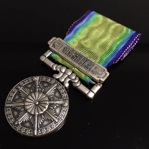 幻の従軍記章「大東亜戦争従軍記章」｜黒しばわんこの戦跡ガイド