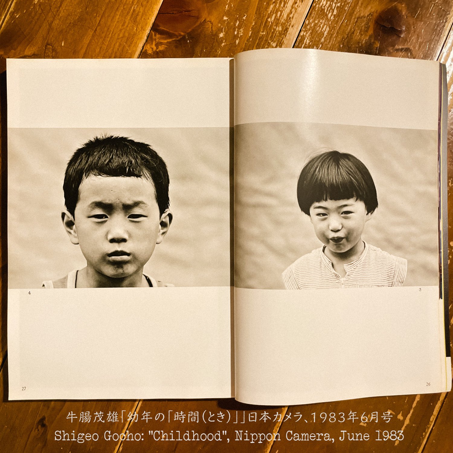 ファインダーを通して《他者》を《自己》へと昇華させた写真家牛腸茂雄