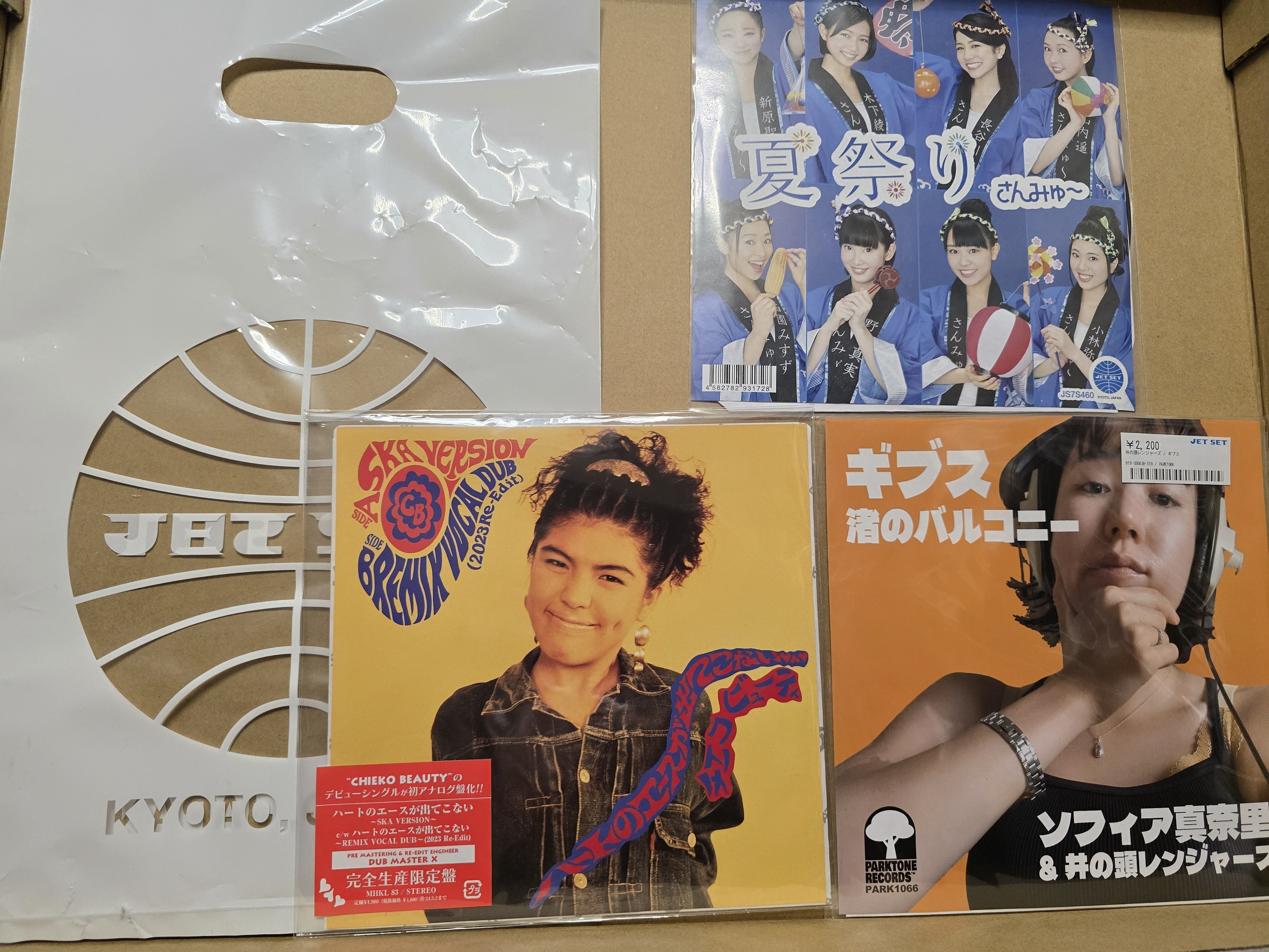 Jet Set京都店での購入レコードについて(2025年9月12日購入)｜こばち