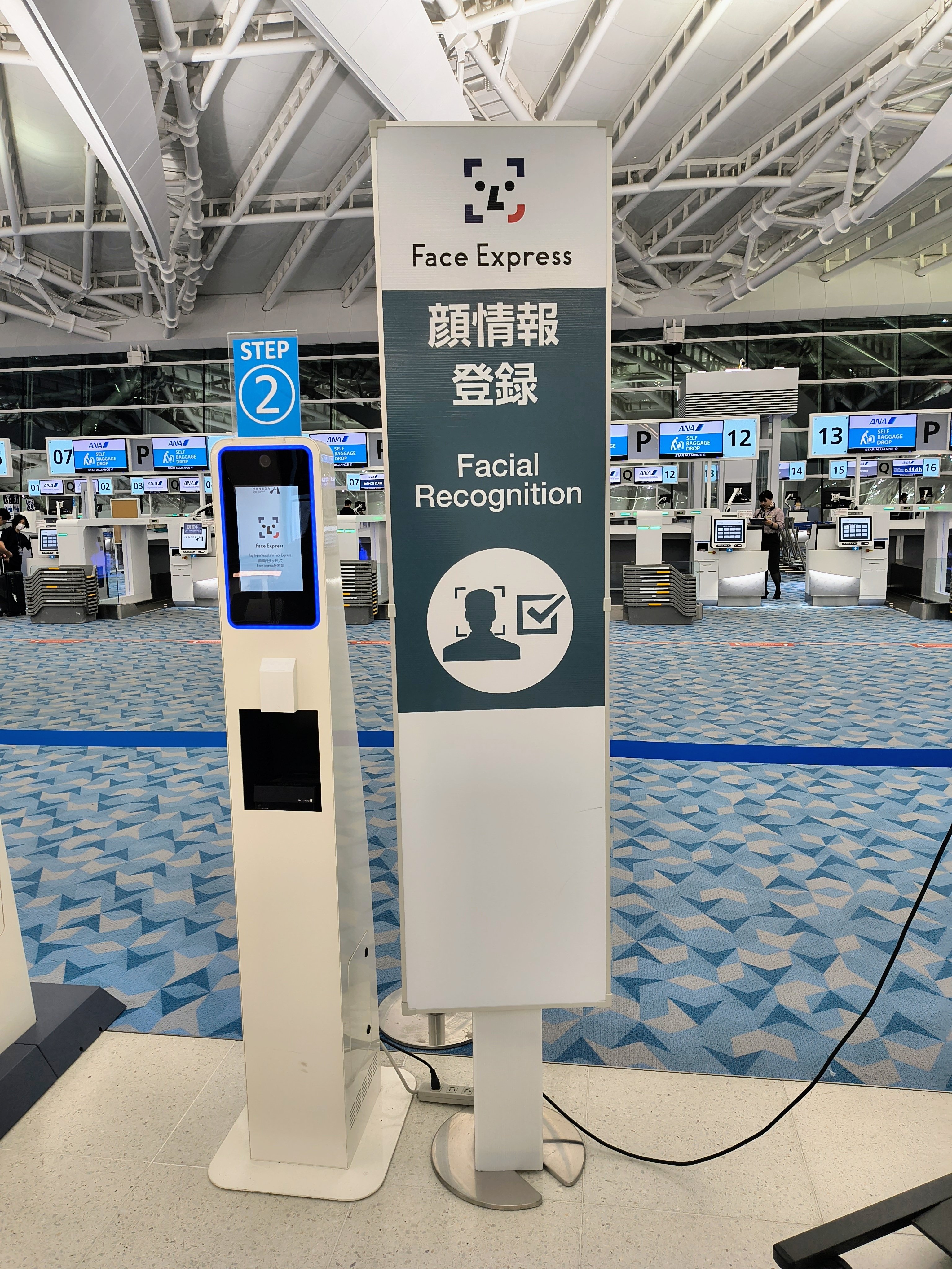 深夜便の早着はツラいよ -NH877羽田→バンコク 搭乗記-｜地下新駅