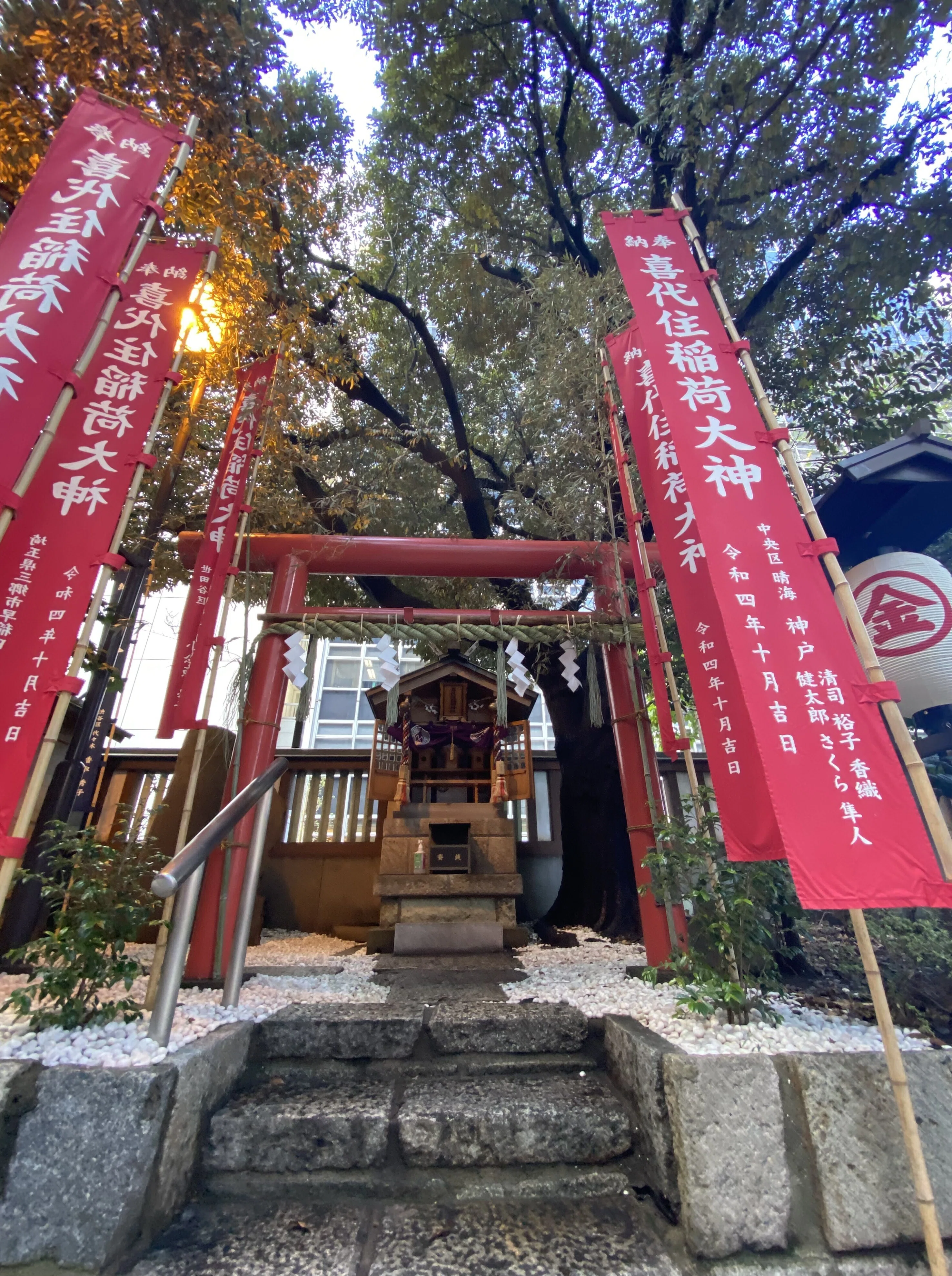 10月10日 大祭に詣でる】虎ノ門金刀比羅宮と総本宮・こんぴらさん