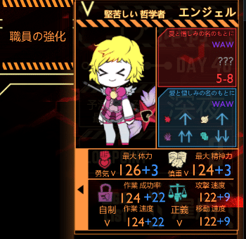 うろ覚えでゆくロボトミプレイ記録 Part3【ホクマー抑制編】｜水底まどろみ