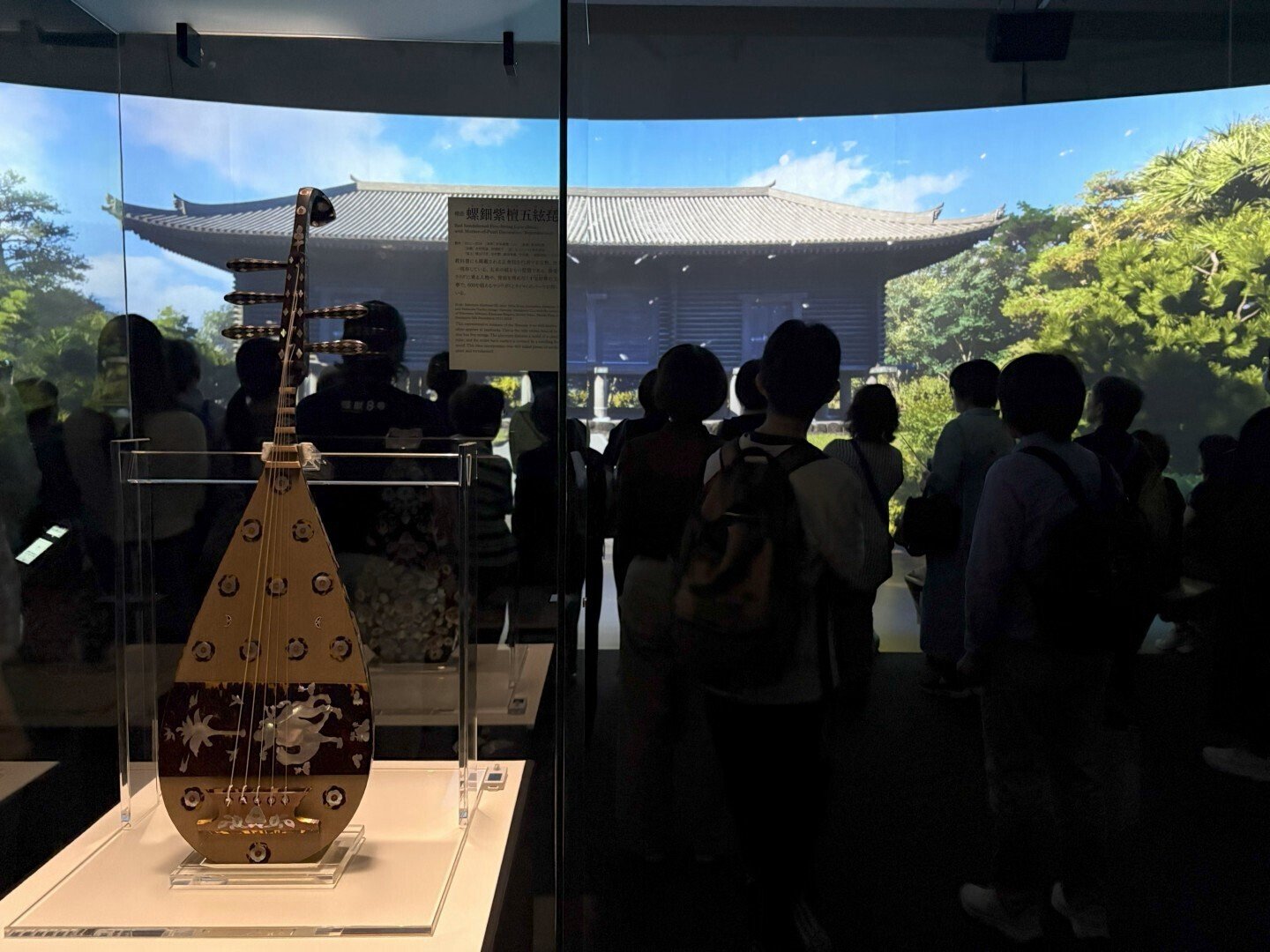 上野の森美術館「正倉院 THE SHOW」正倉院がすきだ！その②｜nuimogu