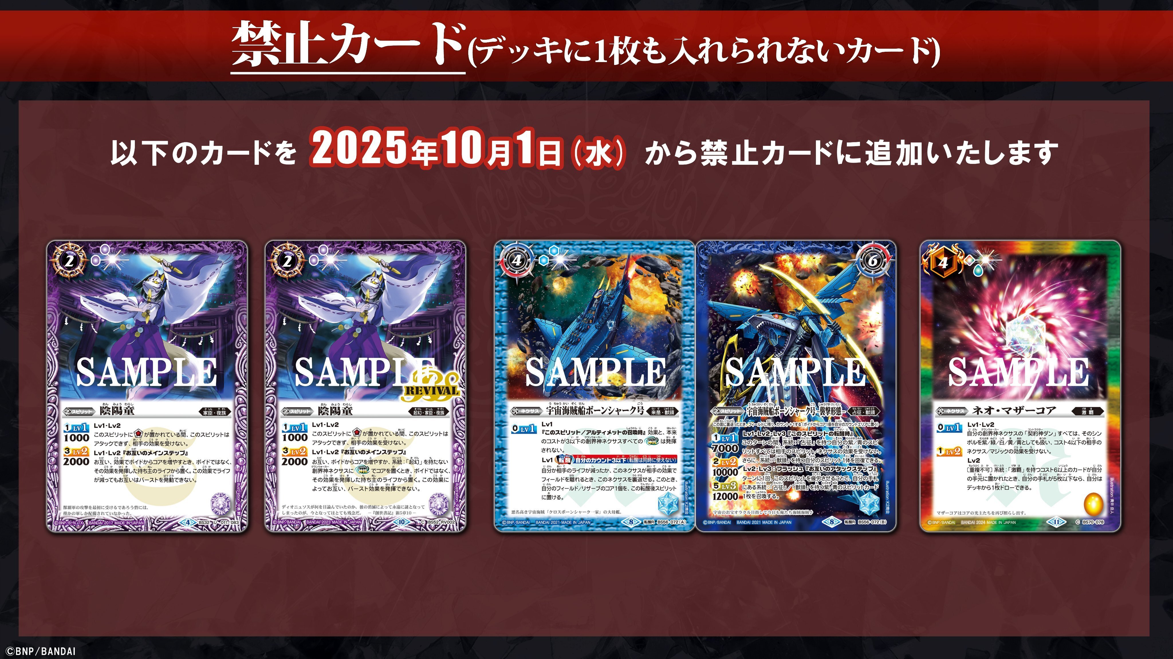 彼女がヤマタケで店舗予選を1発で突破した｜野生