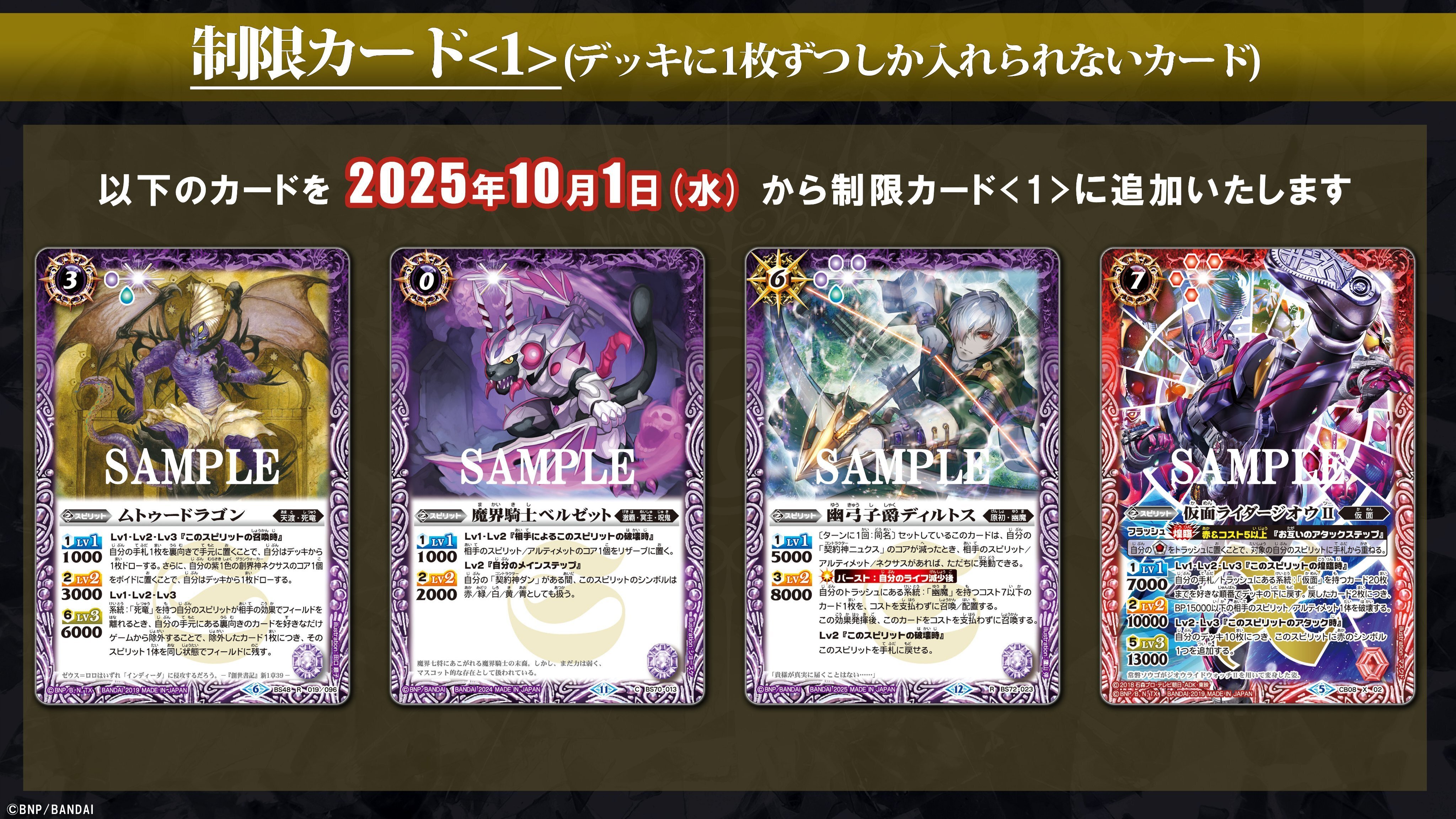 彼女がヤマタケで店舗予選を1発で突破した｜野生