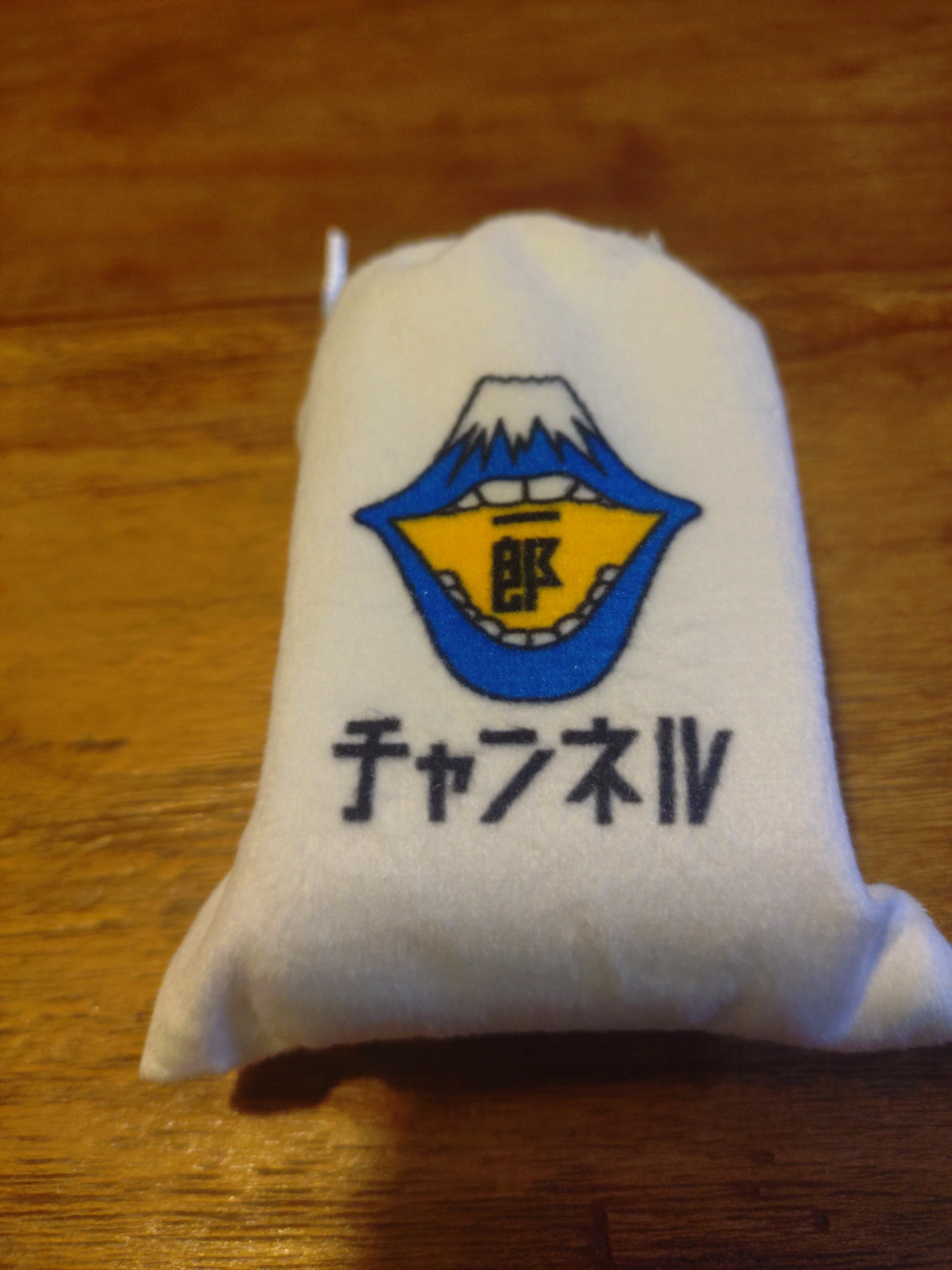 36 笑い袋を知っていますか？｜yatch