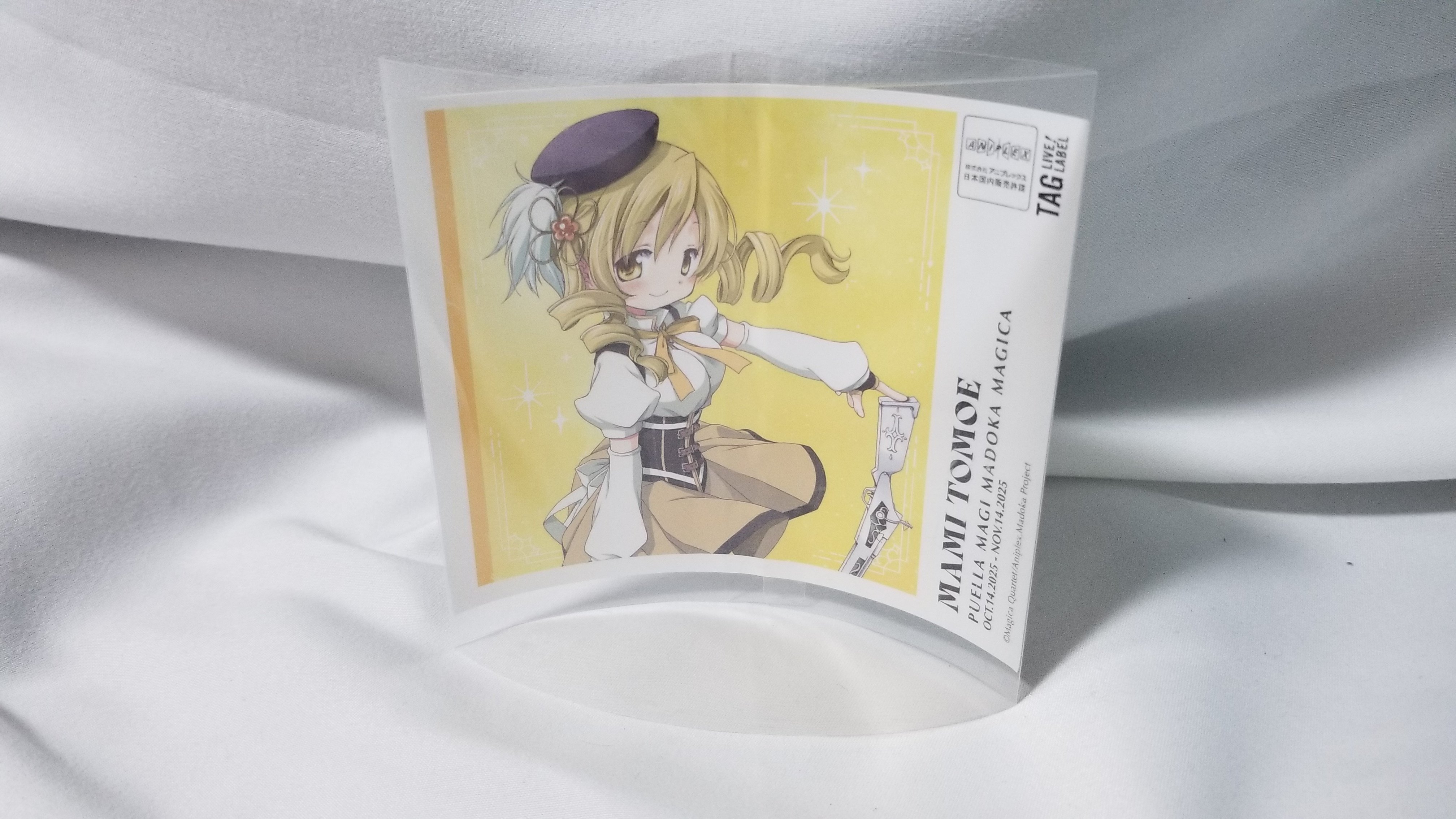 生まれて初めて800円でお茶を買った【魔法少女まどか☆マギカ】｜U氏