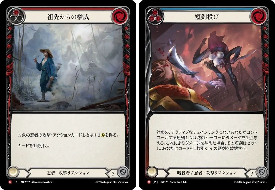 FaB CC シンドラ デッキ 60枚+装備類 FaB CC シンドラ デッキ 60枚+装備類 - メルカリ