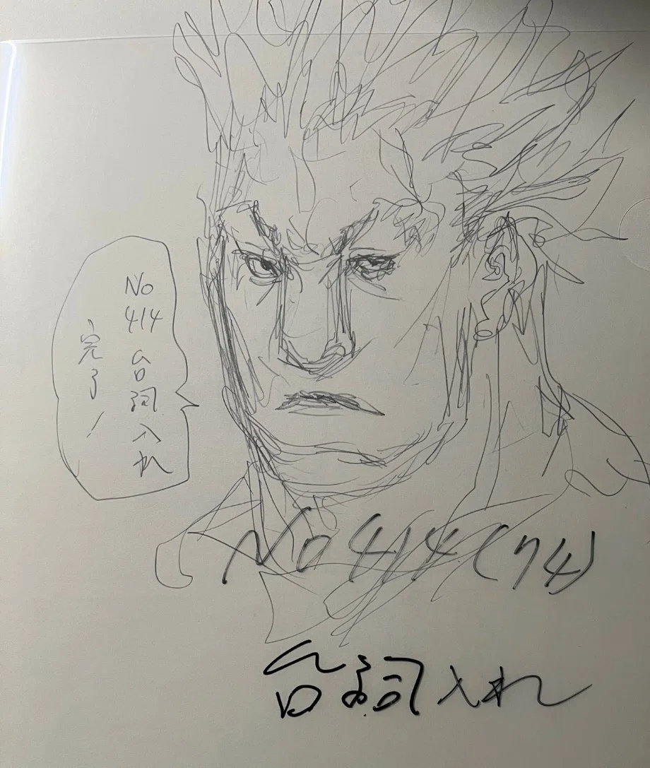 随時更新】冨樫義博 Xに投稿されたイラスト集｜神様育成キット