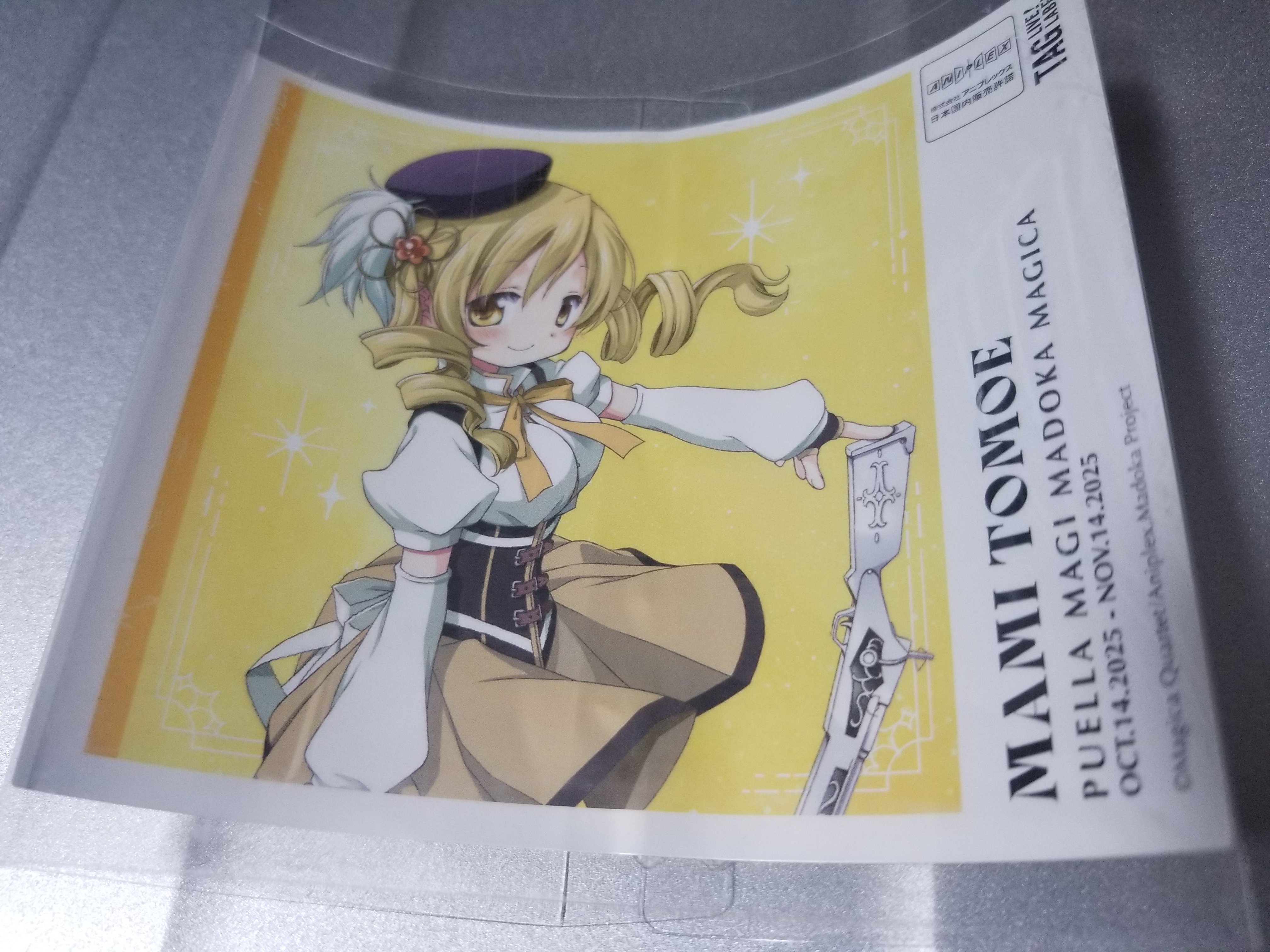 生まれて初めて800円でお茶を買った【魔法少女まどか☆マギカ】｜U氏