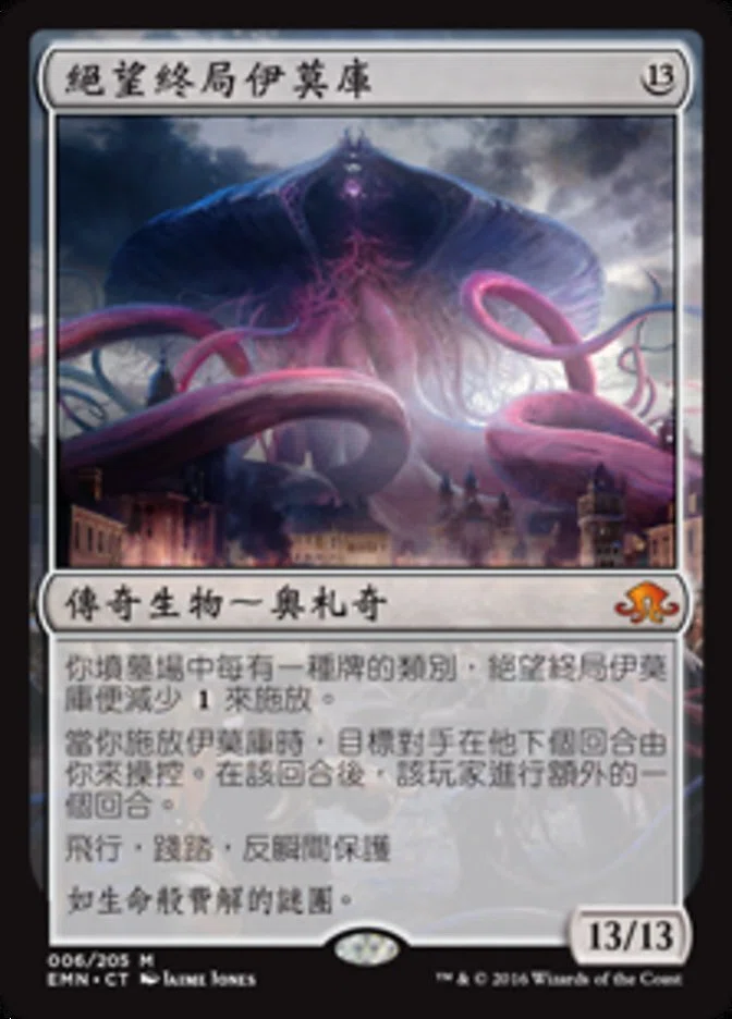 1 繁体中文でMTGの基本用語を読んでみる・カードの種類編｜仙草守宮