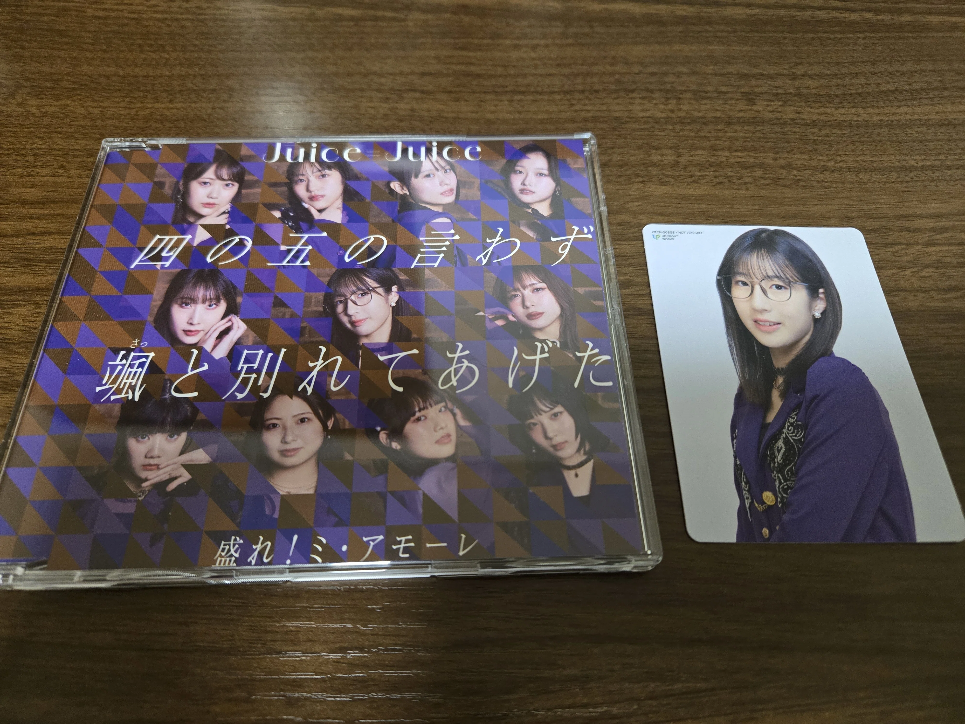 Juice=Juiceのリリイベ参戦レポ｜こここ