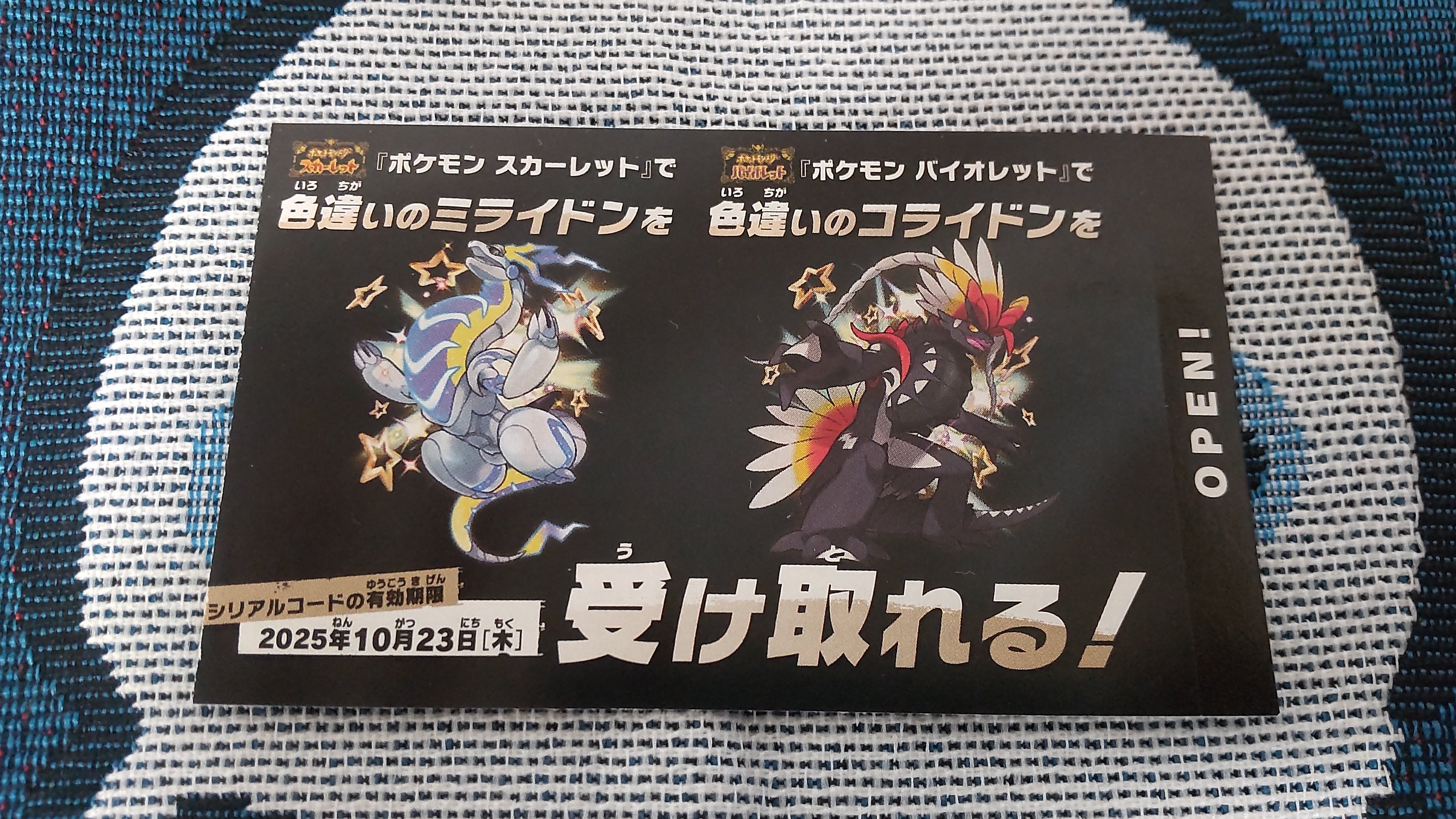 値段提示お願いしますポケモン Amazon.co.jp: ポケモンカードゲームSV sv6 拡張パック 変幻の仮面