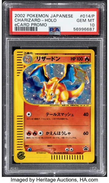 私の予測:Charizard eCard Promo PSA10(2002年 抽選限定ホロ)|大城崇聡 私の予測:Charizard eCard Promo PSA10(2002年 抽選限定ホロ)|大城崇聡
