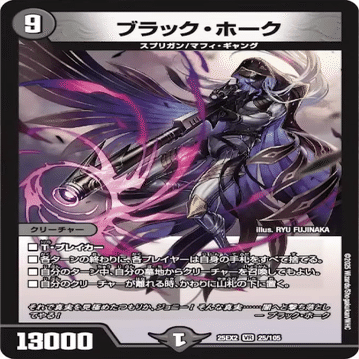 【最新構築】黒単ゼーロ 黒単ガレックゼーロの展望｜magical?